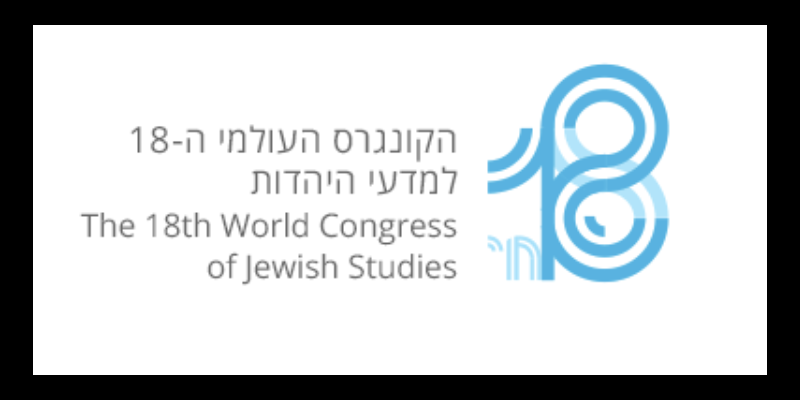 18th World Congress of Jewish Studies logo