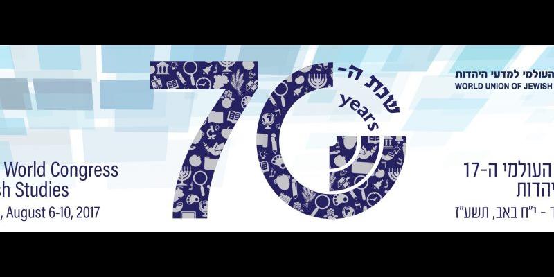 17th World Congress of Jewish Studies banner